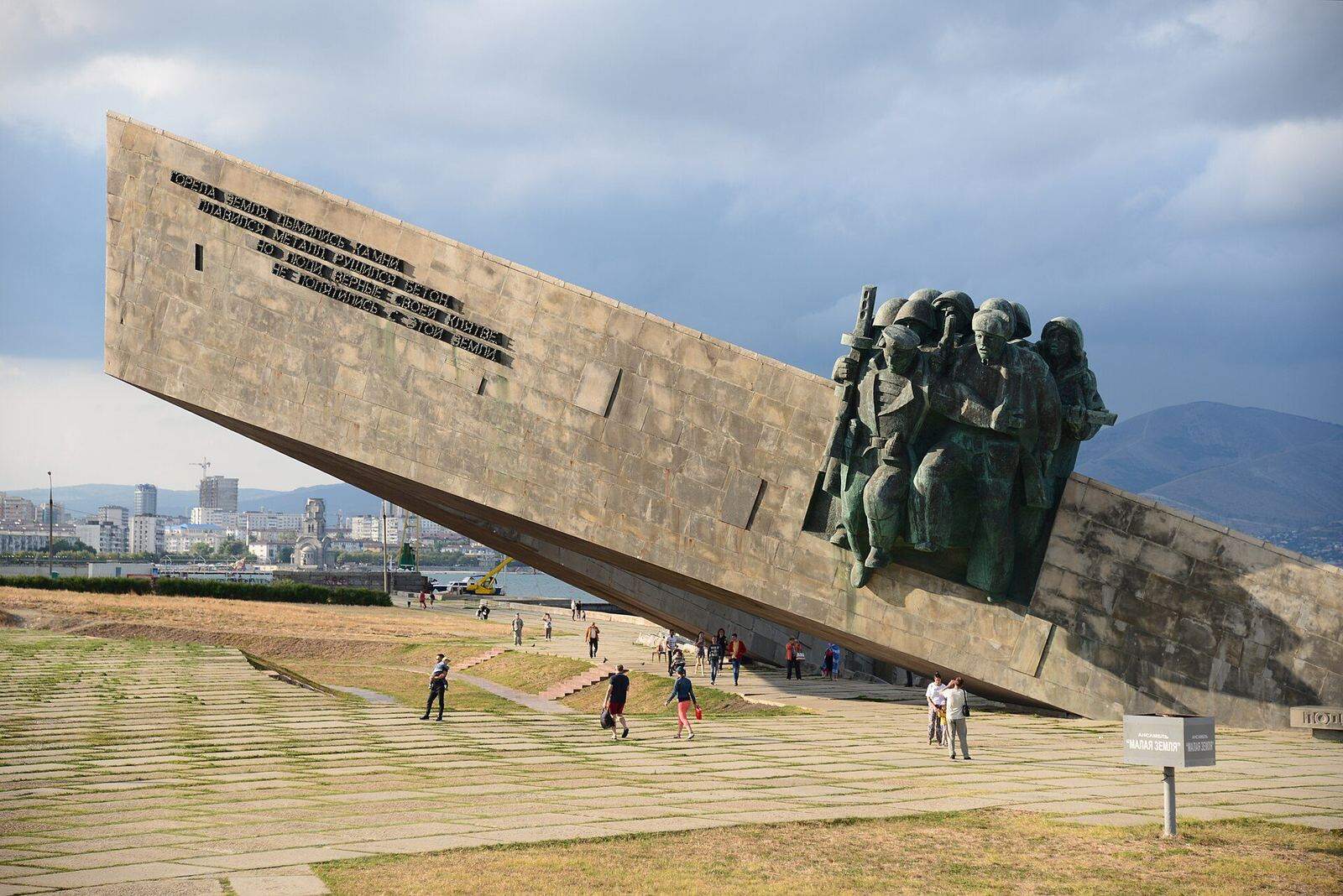 Мемориал Малая Земля