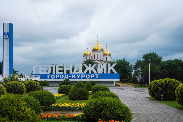 Геленджик — Новороссийск