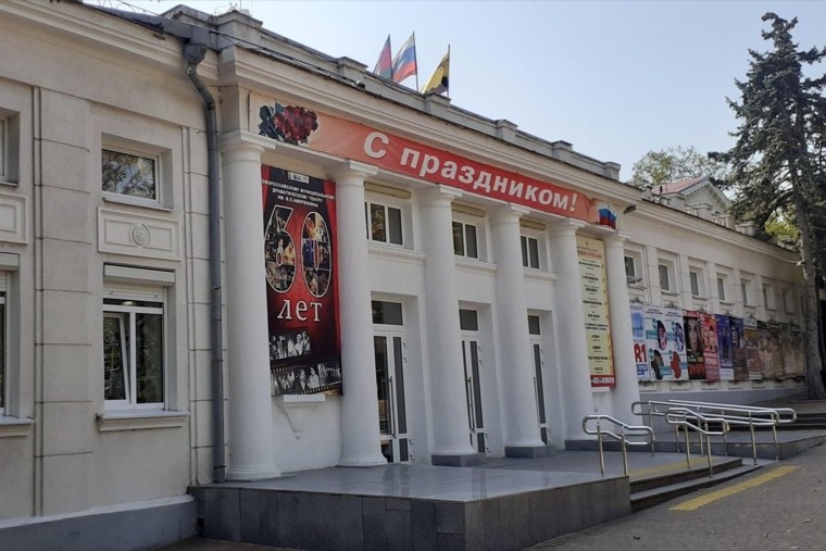 Городской театр — Новороссийск