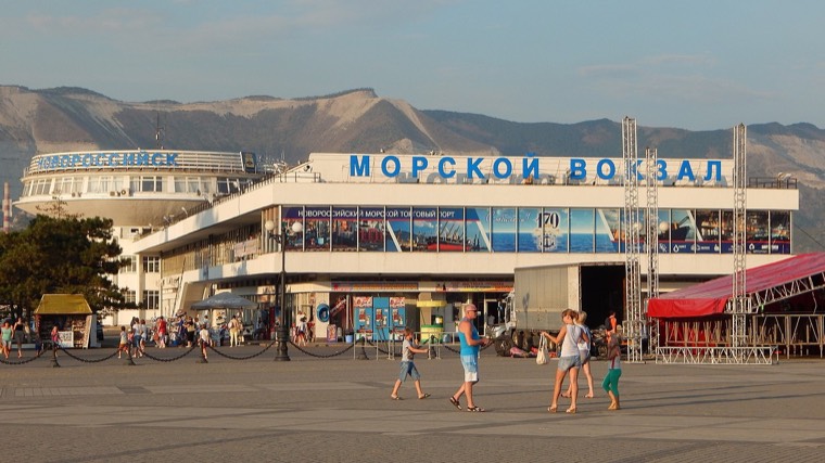 Морской вокзал — Новороссийск
